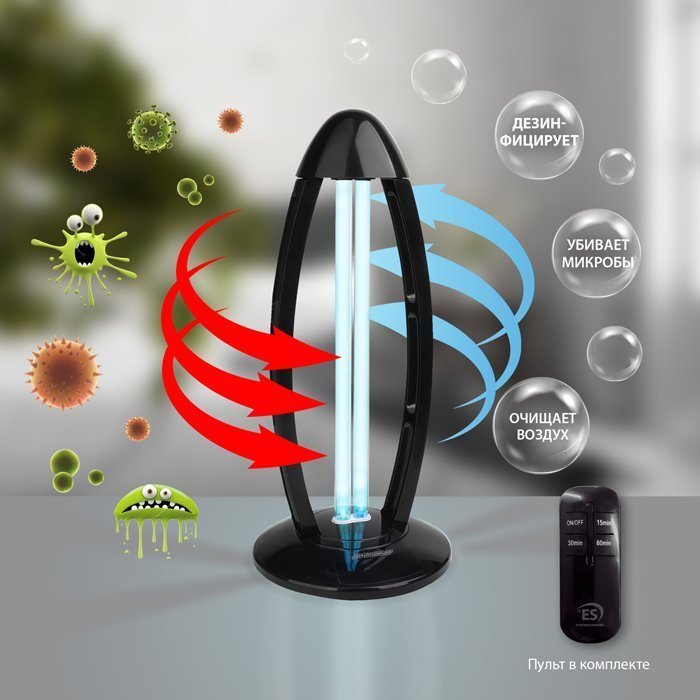 Декоративные Бактерицидный светильник UVL-001 Черный фабрики Elektrostandard