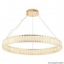 Люстра Crystal Lux MUSIKA SP70W LED GOLD 3391/202