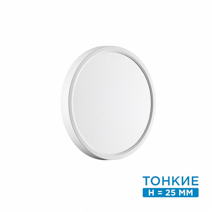 Настенные 7659/18L фабрики Sonex