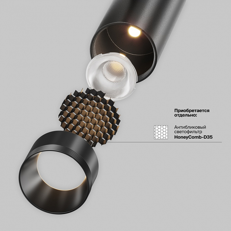 Светильники TR243-4-5WTW-DSZ-B фабрики Maytoni фото# 2