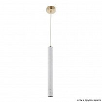 Подвесной светильник Crystal Lux FRESA SP3W LED WHITE 1831/201